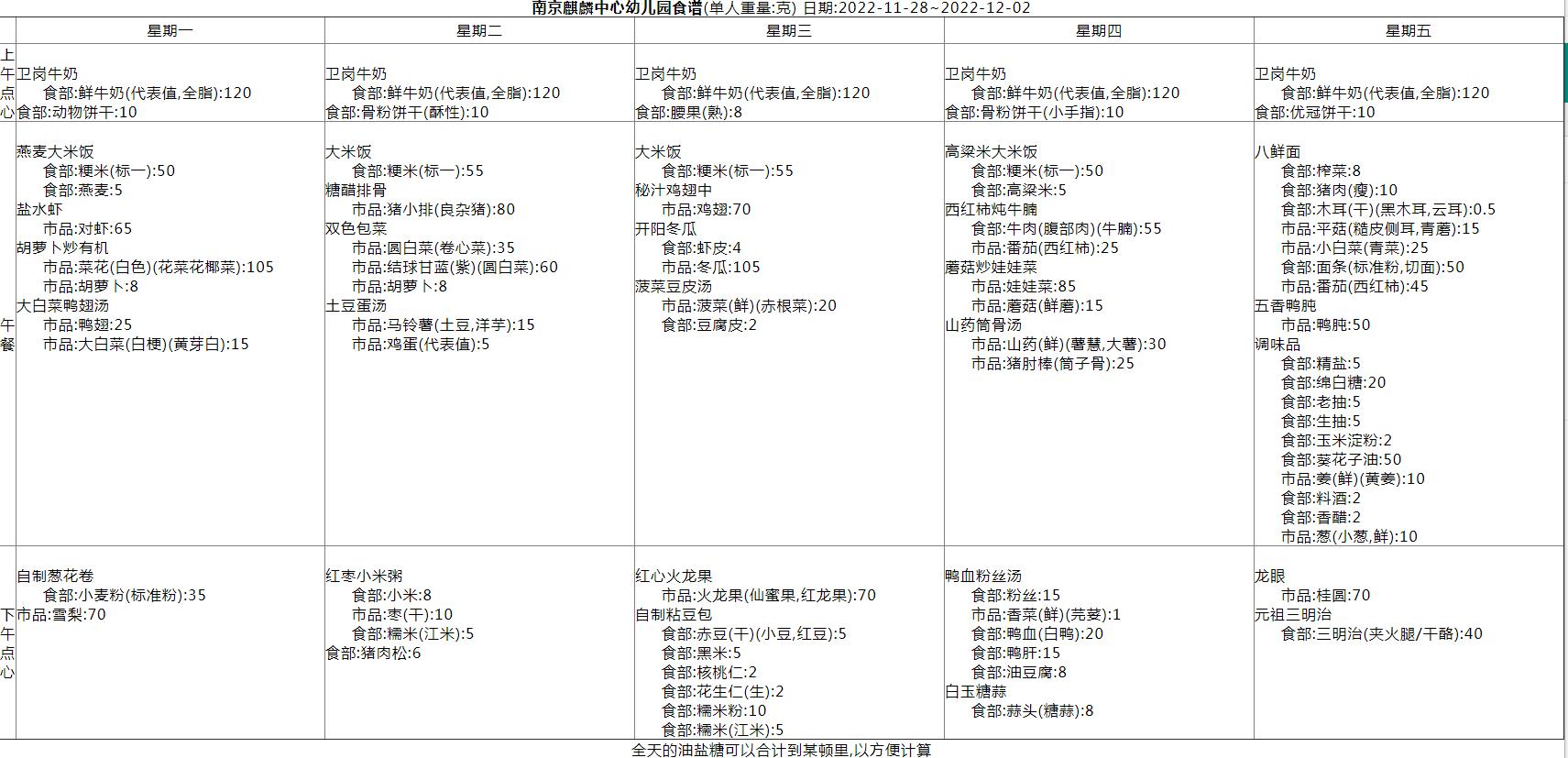360截图20230109140030772.jpg