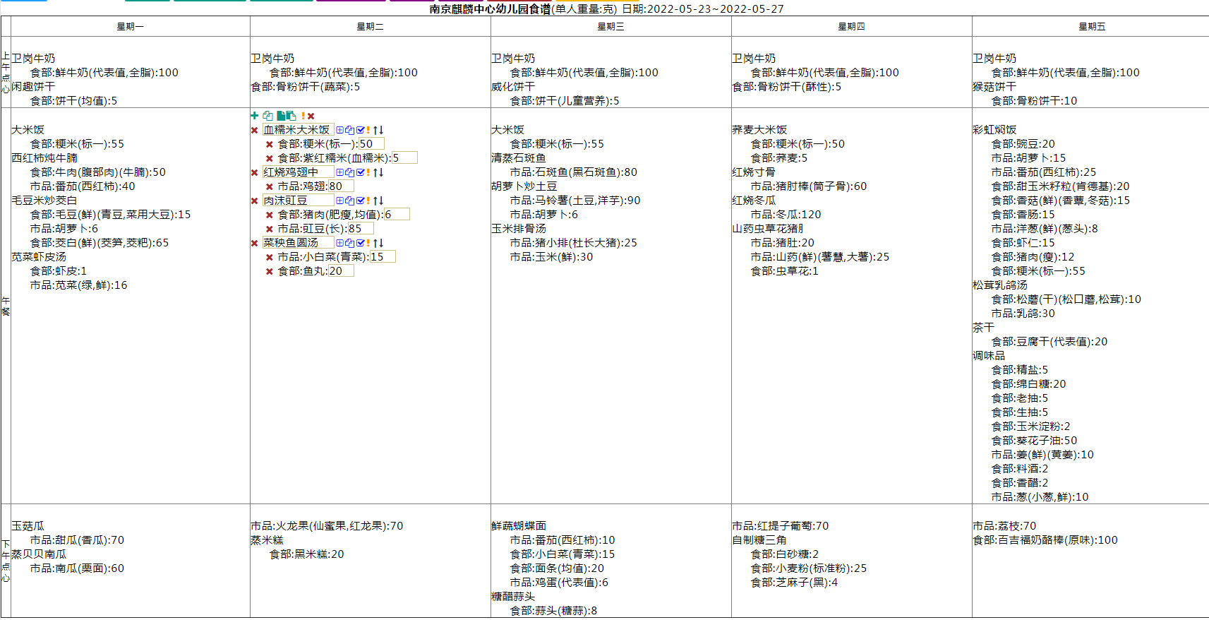 QQ截图20230315192237.png